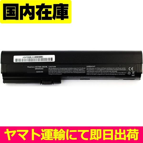 互換品＜ 新品 ＞HP EliteBook 2560P 2570P HSTNN-DB2L HSTNN...