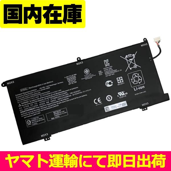 互換品＜ 新品 ＞HP Chromebook x360 14 G1 SY03XL HSTNN-DB8...