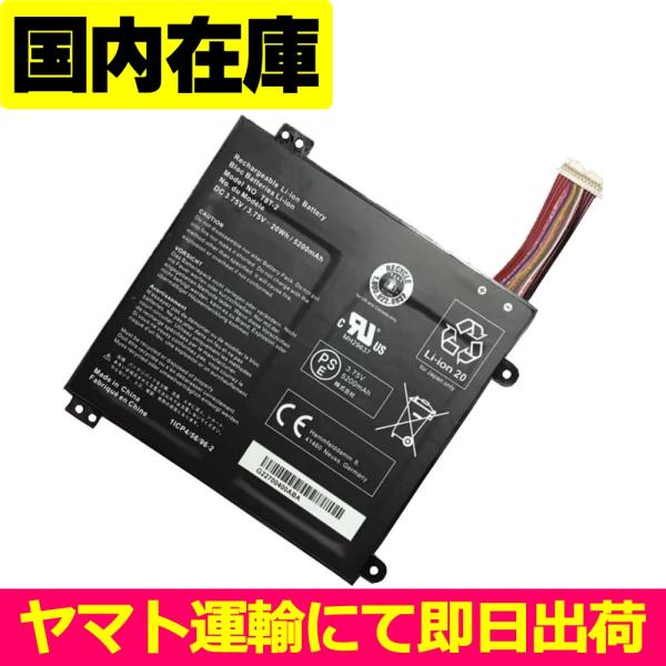 互換品＜ 新品 ＞東芝 Satellite Click Mini L9W-B 8.9 T10TC A...