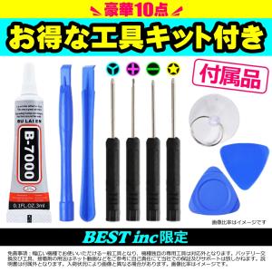 互換品・お得な2個セット< 新品 >Rakut...の詳細画像2
