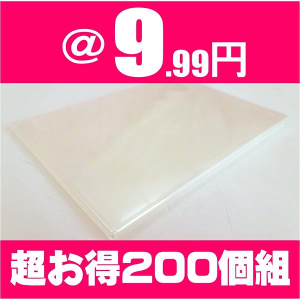 【＠9円】スリムケース DVD CD ブルーレイ Blu-ray 超お得200個セット 在庫限り【他...