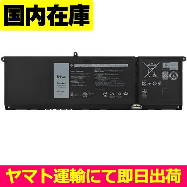 互換品＜ 新品 ＞DELL Inspiron 5420 5510 7420 2-in-1 Vostr...