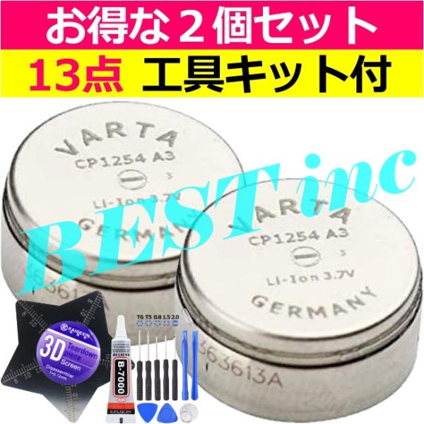 並行輸入品・純正＜ 新品 ＞VARTA ソニー WF-1000X 1000XM4 1000XM3 S...