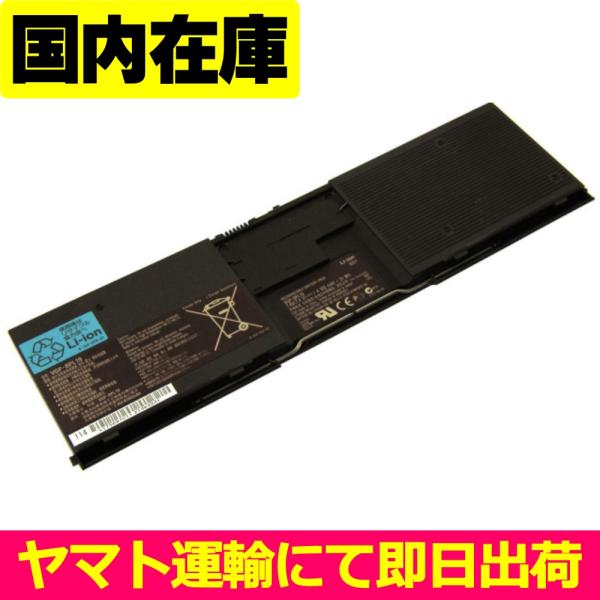 互換品＜ 新品 ＞VAIO VPC-X113KA VPC-X113KG PCG-21112T 211...