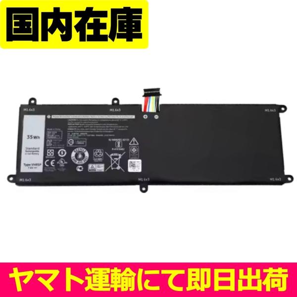 互換品＜ 新品 ＞DELL Latitude 11 5175 5179 RFH3V XRHWG 電池...