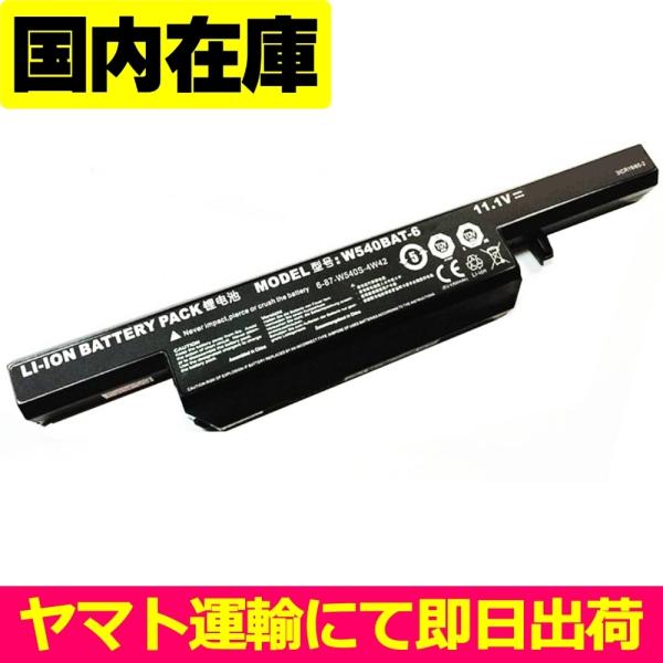 互換品＜ 新品 ＞マウスコンピューター LBC295DRシリーズ LBC295DR50W7 PCBA...