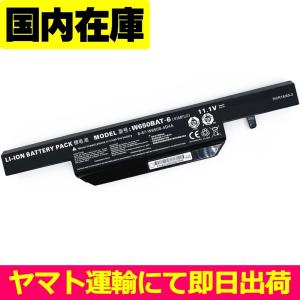 マウスコンピューター mouse K5 シリーズ 交換用内蔵バッテリー NP50 Amazon.co.jp: マウスコンピューター mouse K5 シリーズ 交換用