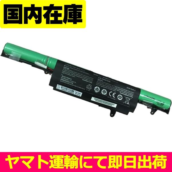互換品＜ 新品 ＞電池番号W940BAT-6 バッテリー容量:4400mAh 電圧制限:14.8V ...
