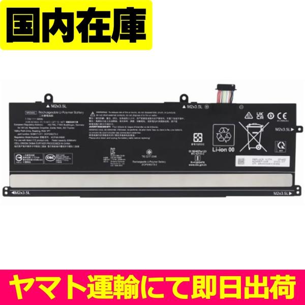 互換品＜ 新品 ＞HP Envy x360 2-in-1 Pavilion Plus 14-ew 1...