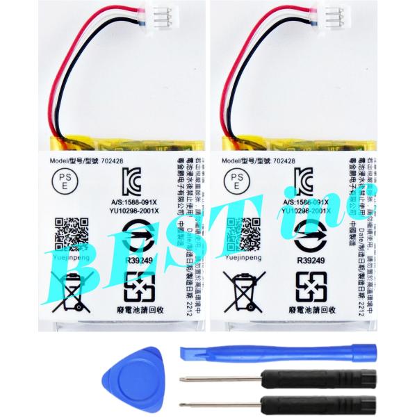 互換品・お得な２個セット＜ 新品 ＞充電ケース用 WF-1000XM4 / INZONE H9 / ...