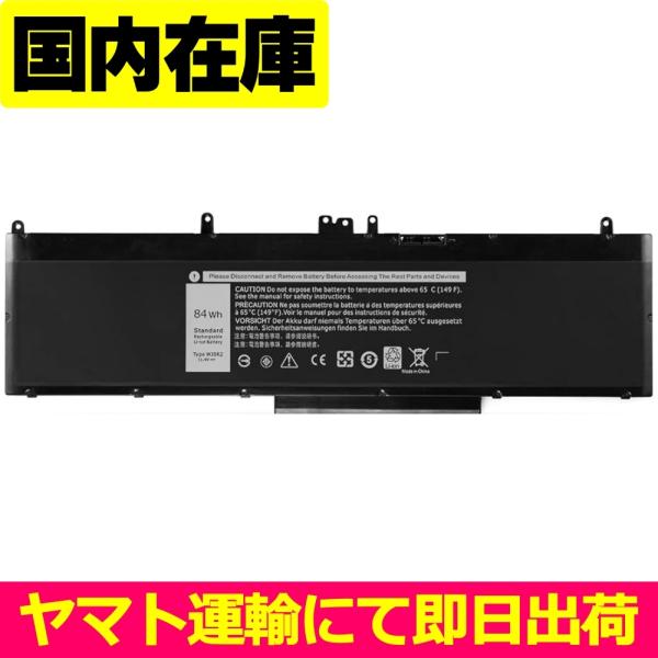 互換品＜ 新品 ＞DELL Latitude E5470 E5570 Precision M3510...