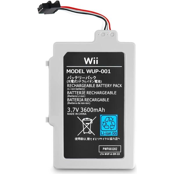 互換品・大容量3600mAh［ 新品 ］ニンテンドー Wii U WUP-001 バッテリーパック ...