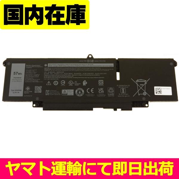 互換品＜ 新品 ＞DELL Latitude 7340 7440 7640 0HYH8 66DWX ...