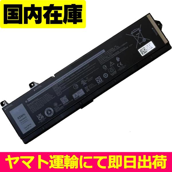 互換品＜ 新品 ＞DELL Precision 16-7670 7680 7770 7780 X9F...