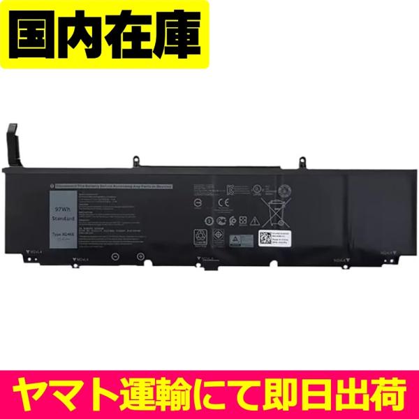 互換品＜ 新品 ＞DELL XPS 17 9700 9710 9720 Precision 5750...