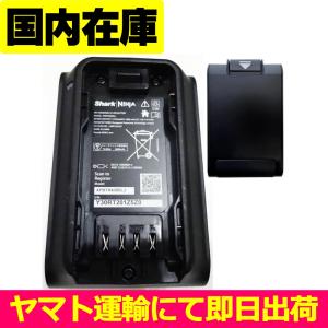 Shark シャーク CleanSense iQ+/iQリチウムイオンバッテリー / 掃除機