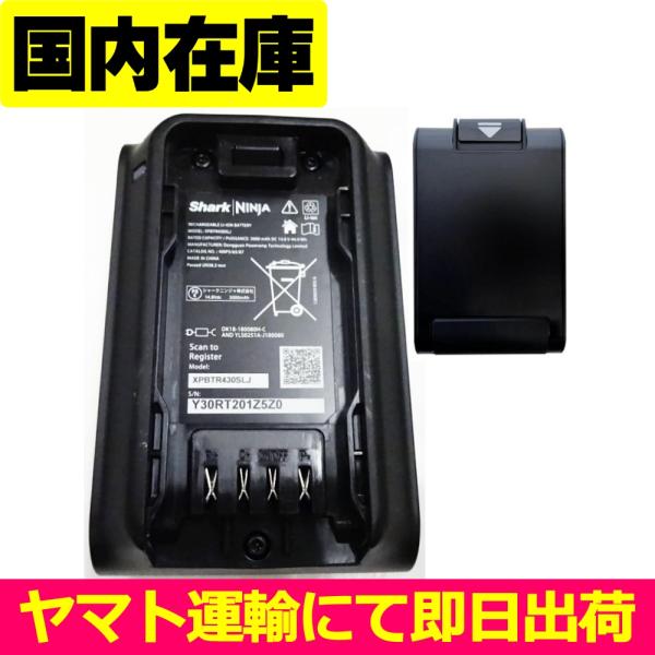 並行輸入品・Shark CleanSense iQ+/iQ IW3241J IW3145J iQ I...