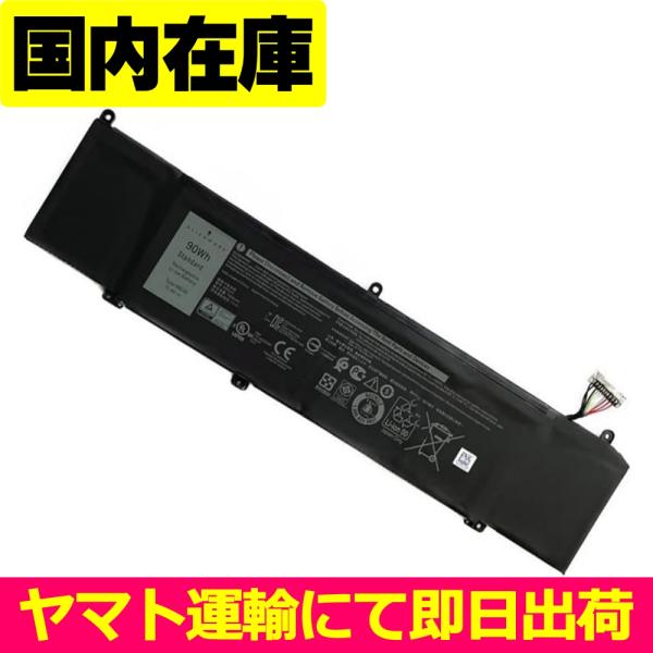 互換品＜ 新品 ＞DELL G5 5590 5500 G7 7590 7790 / Alienwar...