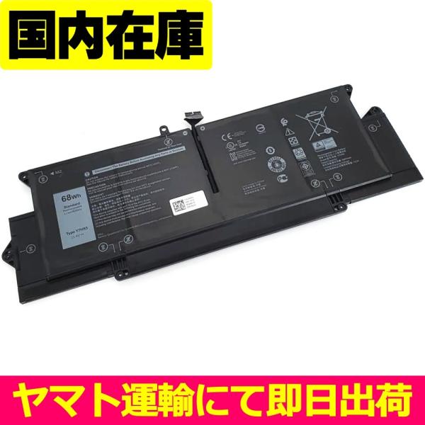 互換品＜ 新品 ＞DELL Latitude 7410 XMV7T WY9MP 35J09 YJ9R...
