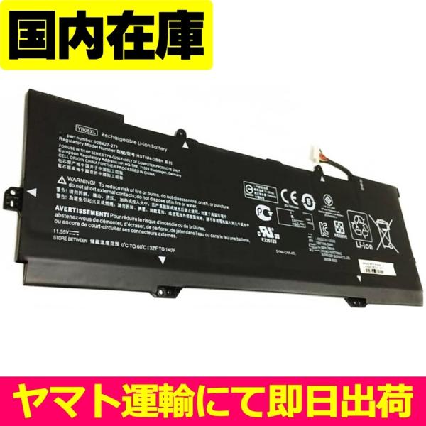 互換品・保証クレーム対応無特価・HP Spectre x360 15-ch000 15-ch011T...