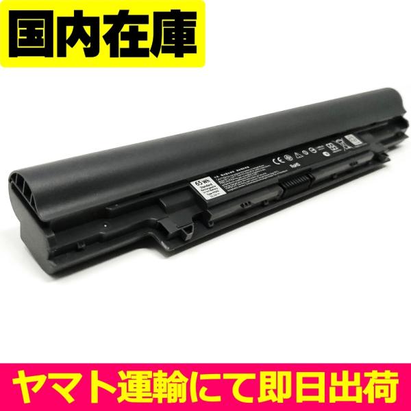 互換品＜ 新品 ＞DELL Latitude 3340 3350 V131 2nd P47G 5MT...