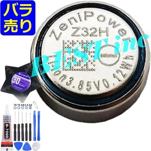 並行輸入品・純正＜ 新品 ＞LIR0940 CP0940 / ZeniPower Z32H / バッ...