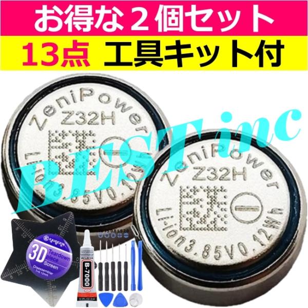 並行輸入品・純正＜ 新品 ＞ソニー LinkBuds WF-L900 / ZeniPower Z32...