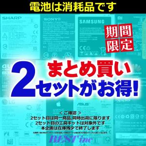 並行輸入品・純正< 新品 >ソニー LinkB...の詳細画像2