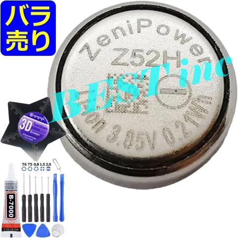 並行輸入品・純正＜ 新品 ＞ソニー LinkBuds S WF-LS900N / ZeniPower...