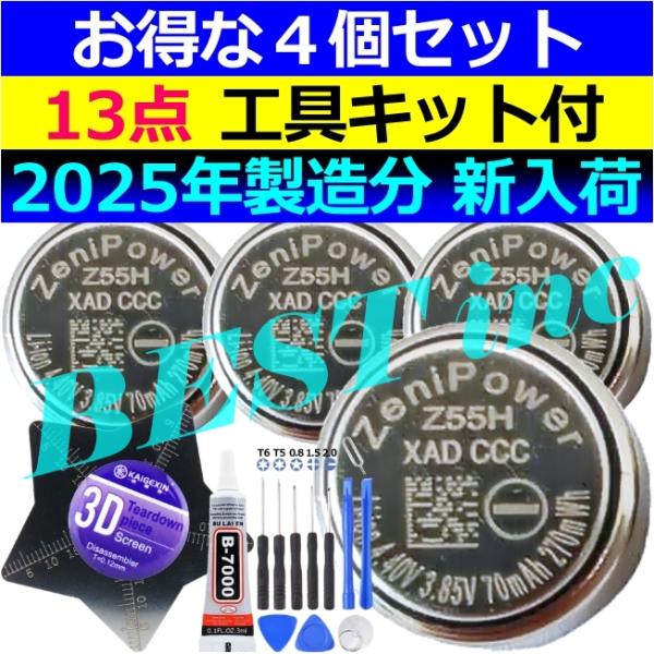 並行輸入品・純正＜ 新品 ＞Z55H ソニー WF-1000X 1000XM4 1000XM3 SP...
