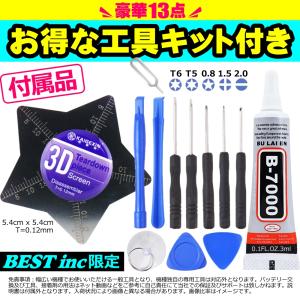 互換品・お得な20点セット< 新品 >ソニー ...の詳細画像3
