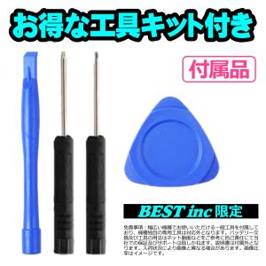 互換品・お得な20点セット< 新品 >ソニー ...の詳細画像4