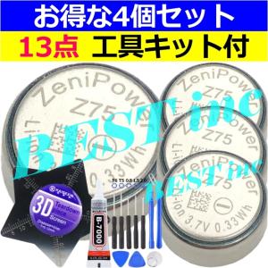 SONY 互換品＜ 新品 ＞充電ケース用 WF-1000XM4 / INZONE H9 WH