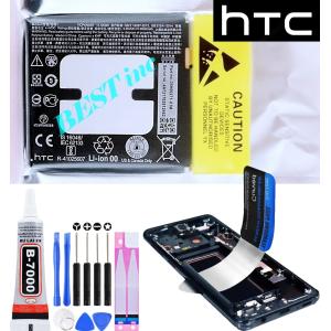 【 新品 】HTC U11 au HTV33 / ソフトバンク Softbank 601HT / 2PZC 2PZC100 2PZC5 バッテリー容量:3000mAh 電圧制限:3.85V｜BEST 24時間以内スピード出荷致します