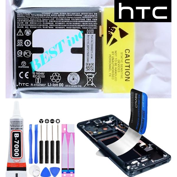 お得な２個セット【 新品 】HTC U11 au HTV33 / ソフトバンク Softbank 6...