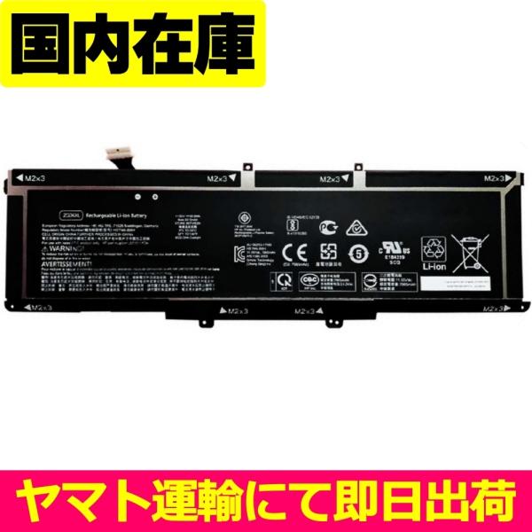 互換品＜ 新品 ＞HP EliteBook 1050 G1 ZBook Studio G5 ZBoo...