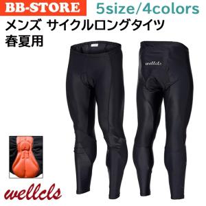 ウェルクルズ メンズ サイクルパンツ サイクリングパンツ 春夏用 ゲルパッド付 サイクルジャージ サイクルウェア ロードバイク ウェア 自転車 タイツ WL-BB024｜BB-STORE