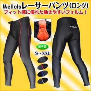 Wellcls メンズ サイクルパンツ 春夏用...の詳細画像1