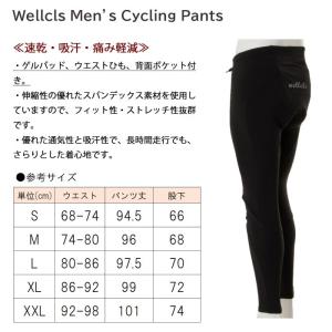 Wellcls メンズ サイクルパンツ 春夏用...の詳細画像2