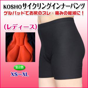 レディース サイクルインナーパンツ ゲルパッド...の詳細画像3