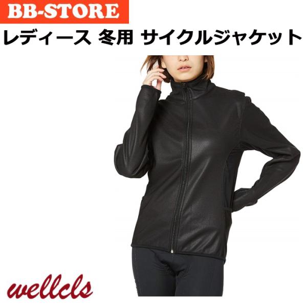 Wellcls レディース 冬用 防風 サイクルジャージ 自転車 サイクルウェア サイクルジャケット...