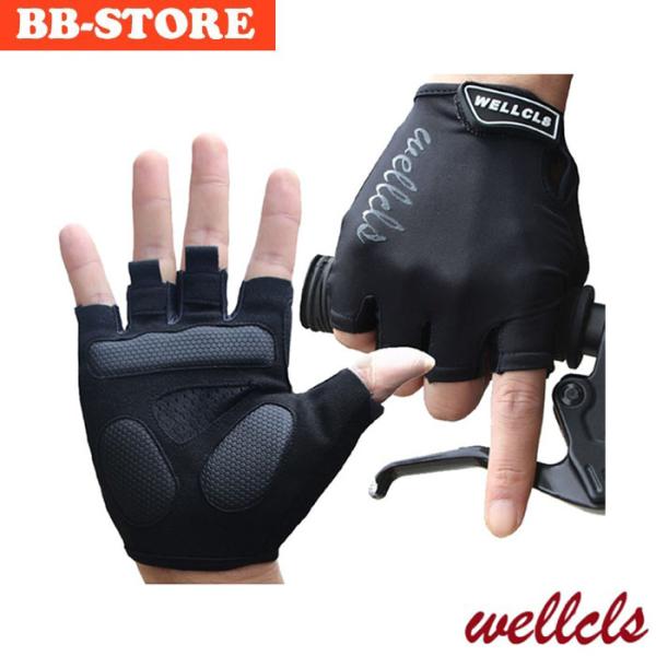 Wellcls サイクルグローブ サイクリンググローブ 春夏用 自転車 ロードバイク 手袋 指切り ...