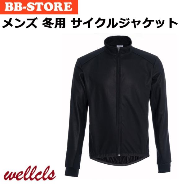 Wellcls メンズ 冬用 防風 サイクルジャージ 自転車 サイクルウェア サイクルジャケット ロ...