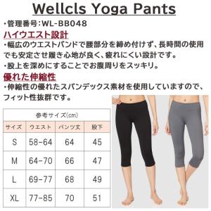 ウェルクルズ ヨガパンツ ヨガウェア 7分丈 ...の詳細画像1