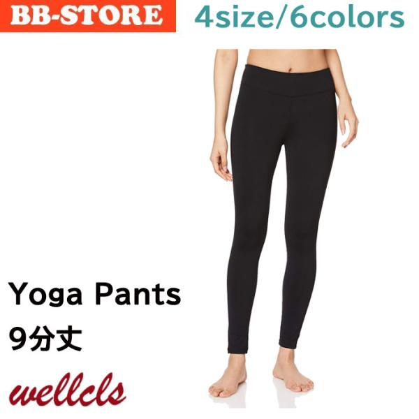 Wellcls ヨガパンツ ヨガウェア 9分丈 ヨガレギンス タイツ スパッツ ホットヨガ レディー...