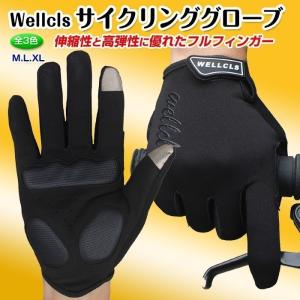 Wellcls サイクルグローブ サイクリング...の詳細画像1