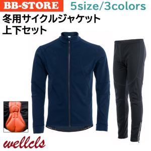 Funk サイクリングウェア冬用上下