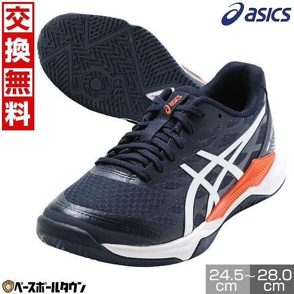 交換送料無料 バレーボール シューズ メンズ アシックス asics ゲルタクティック12 24.5...