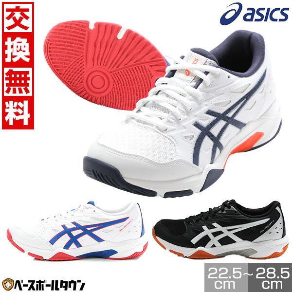 交換送料無料 バレーボール シューズ メンズ アシックス asics ゲルロケット11 22.5〜2...