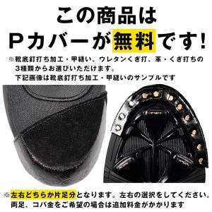 Pカバー無料 交換無料 野球 スパイク ポイン...の詳細画像4